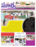 Karimnagar