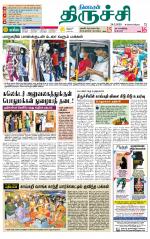 Trichy Supplement