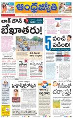 Chittoor Main