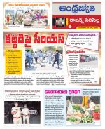 Rajanna Sircilla District