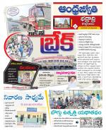 BHADRADRI KOTHAGUDEM