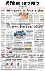 सतना-विंध्य