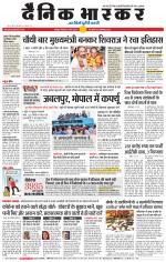 छतरपुर - टीकमगढ़ 