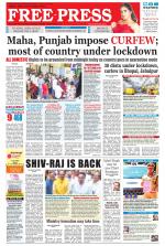 Free Press - Ujjain Epaper Edition