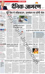 Dainik Jagran