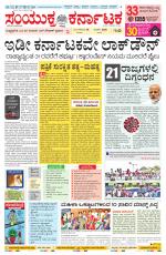 Namma Vijayapura, ವಿಜಯಪುರ