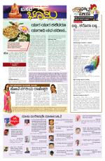 Namma Vijayapura, ವಿಜಯಪುರ