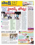 Visakhapatnam District - Old