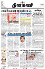 Dinamani - New Delhi