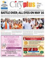 refresh   VII, April 20 - April 26, 2014, 31th Edition