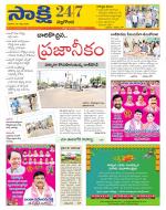 Nalgonda District