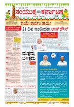 Namma Kalaburagi ಕಲಬುರಗಿ