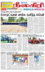 Nilgiri-Coimbatore Supplement