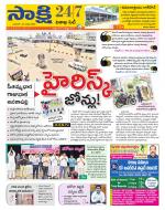 Visakhapatnam District