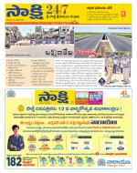 SPSR Nellore District