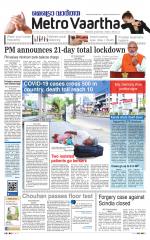 Metrovaartha - Indore