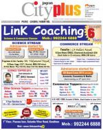 Vol-6,Issue-17,Dt.April20-26,2014