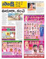 Ranga Reddy District