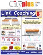 Vol-6,Issue-17,Dt.April20-26,2014