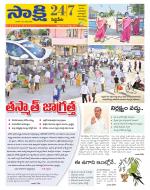 Siddipet District