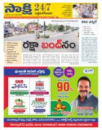 West Godavari District