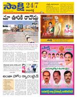 Kamareddy District