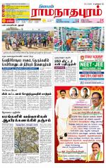 Madurai-Ramnad Supplement