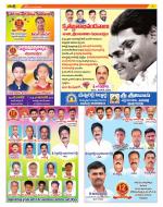 Chittoor Constituencies