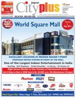 Vol-8, Issue-32, Apr 20-Apr 21, 2014