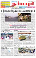 Dharmapuri-Salem Supplement