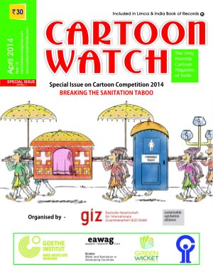 April 2014 Special Issue