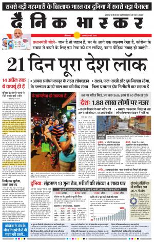 औरंगाबाद