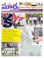 Karimnagar