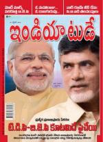 India Today - Telugu