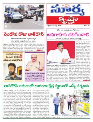 Wednesday 25 March,2020