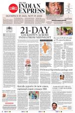 The New Indian Express-Tiruchy