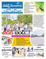Mancherial