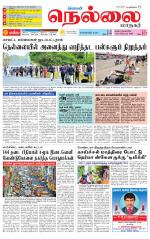 Nellai City-Tirunelveli Supplement