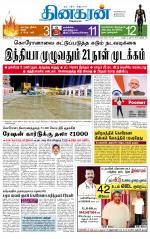 Madurai  Main 