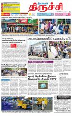 Trichy Supplement