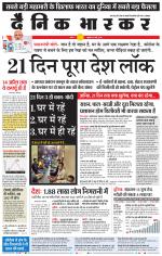 सतना-विंध्य