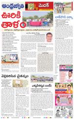 Sangareddy District