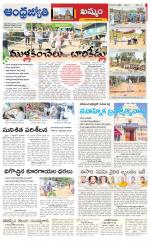 BHADRADRI KOTHAGUDEM