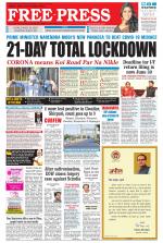 Free Press - Indore Epaper Edition