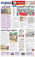 Visakhapatnam District