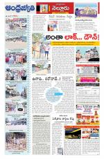 Nellore City