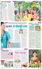 Navya Daily