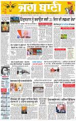 BATHINDA MAIN