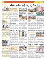 Hyderabad Constituencies