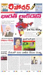 Telangana Reporter